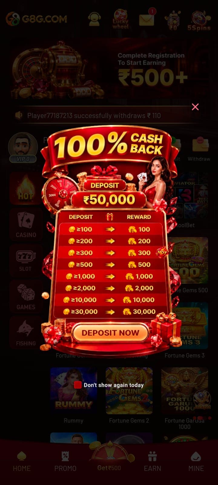 G8G promotional reward interface